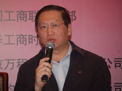 2007慈善文化与制度建设高级论坛实录