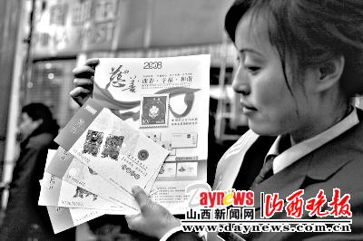 中国首枚慈善明信片首发(图)